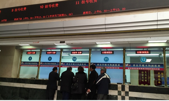 QQ图片20151208145211.png