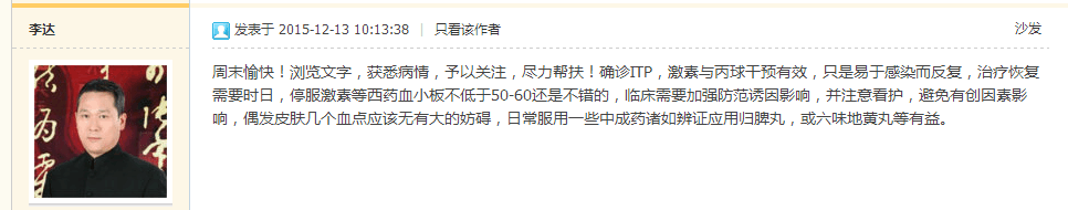 QQ图片宽慰.png