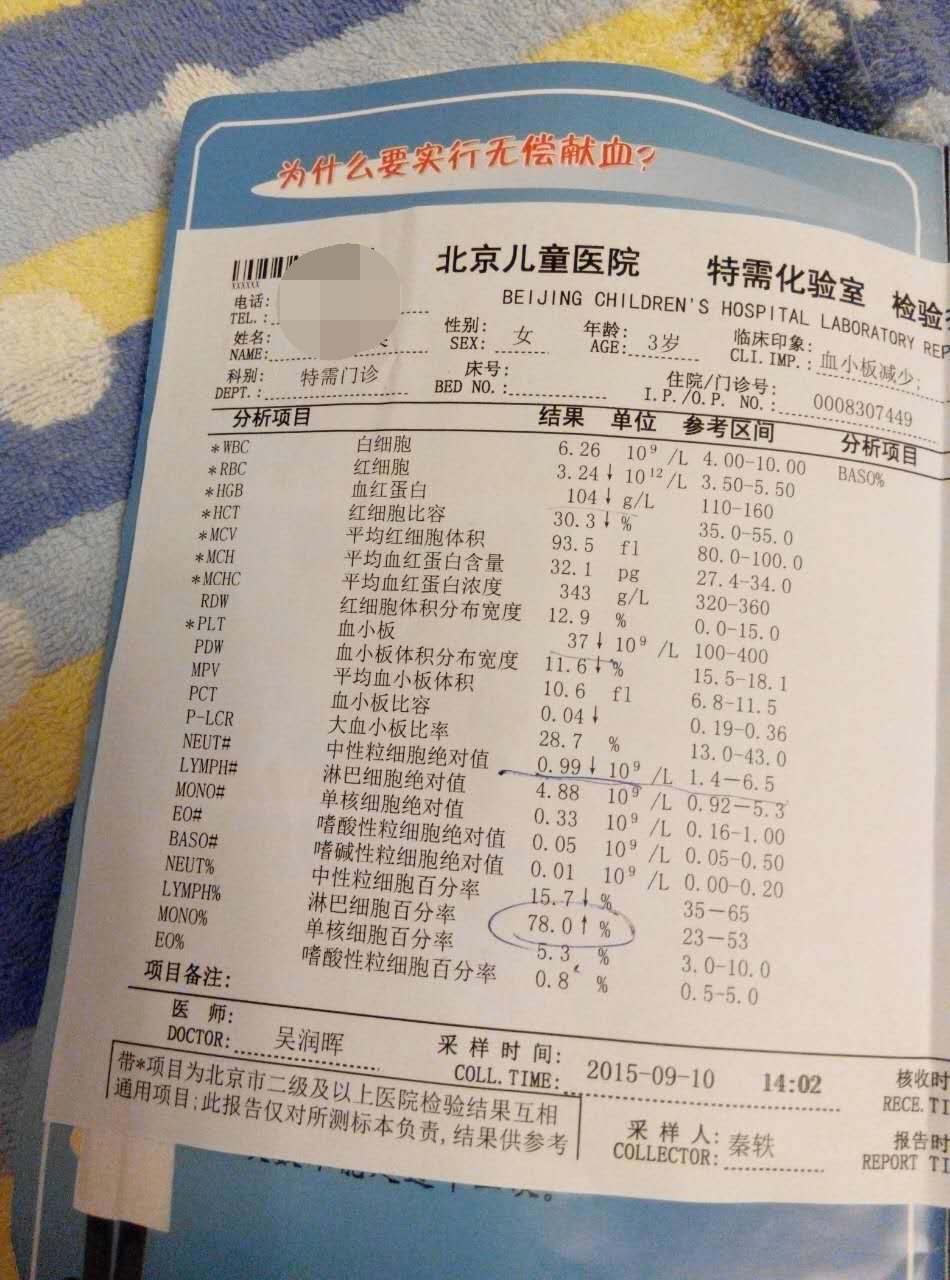 IMG_0374_看图王.jpg