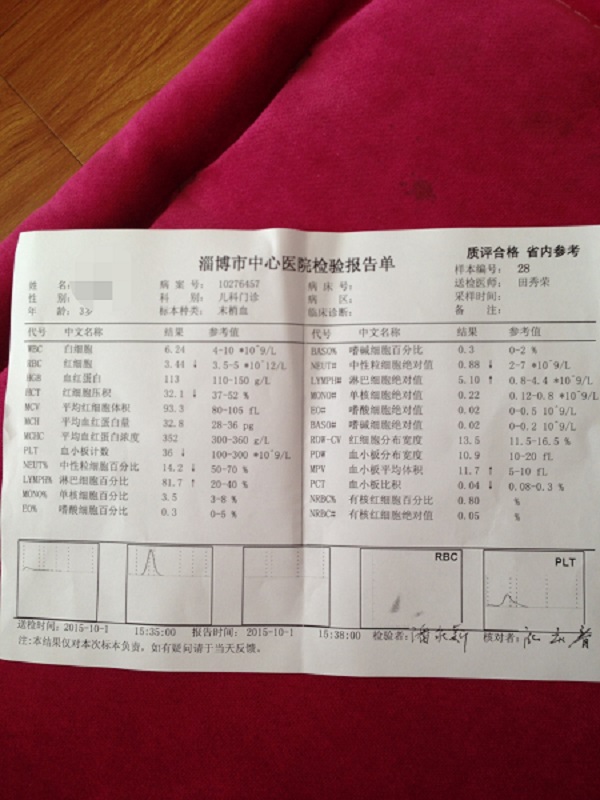 IMG_0475_看图王.jpg