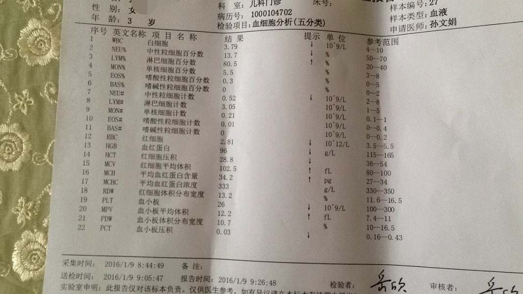 IMG_0734_看图王.jpg