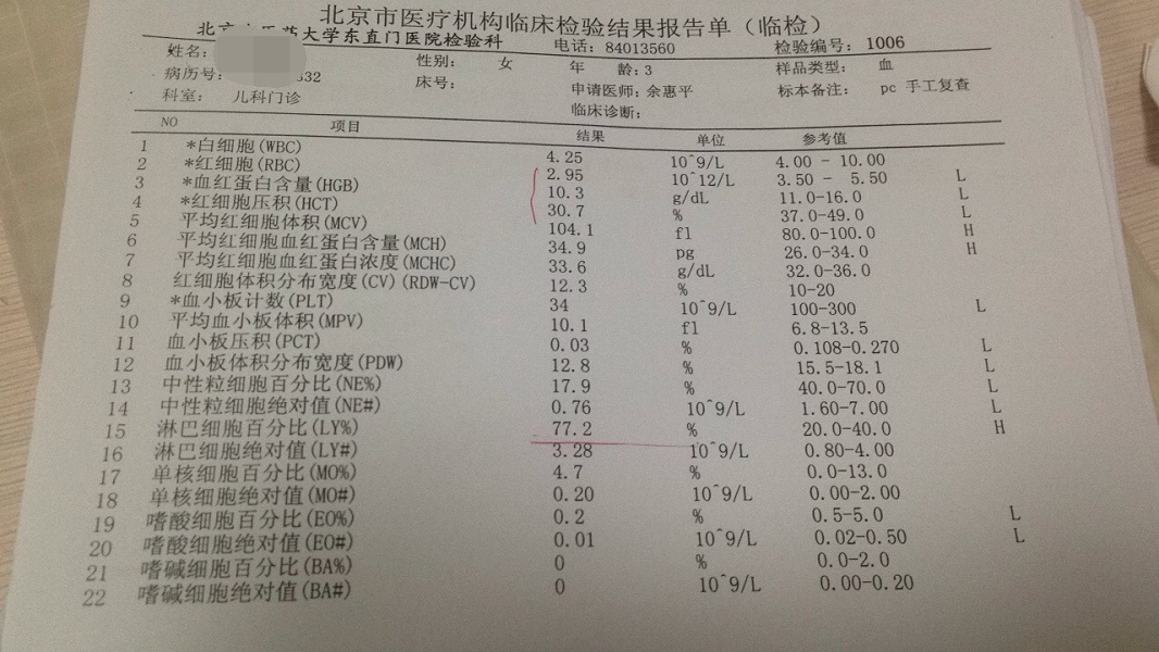 IMG_0763_看图王.jpg