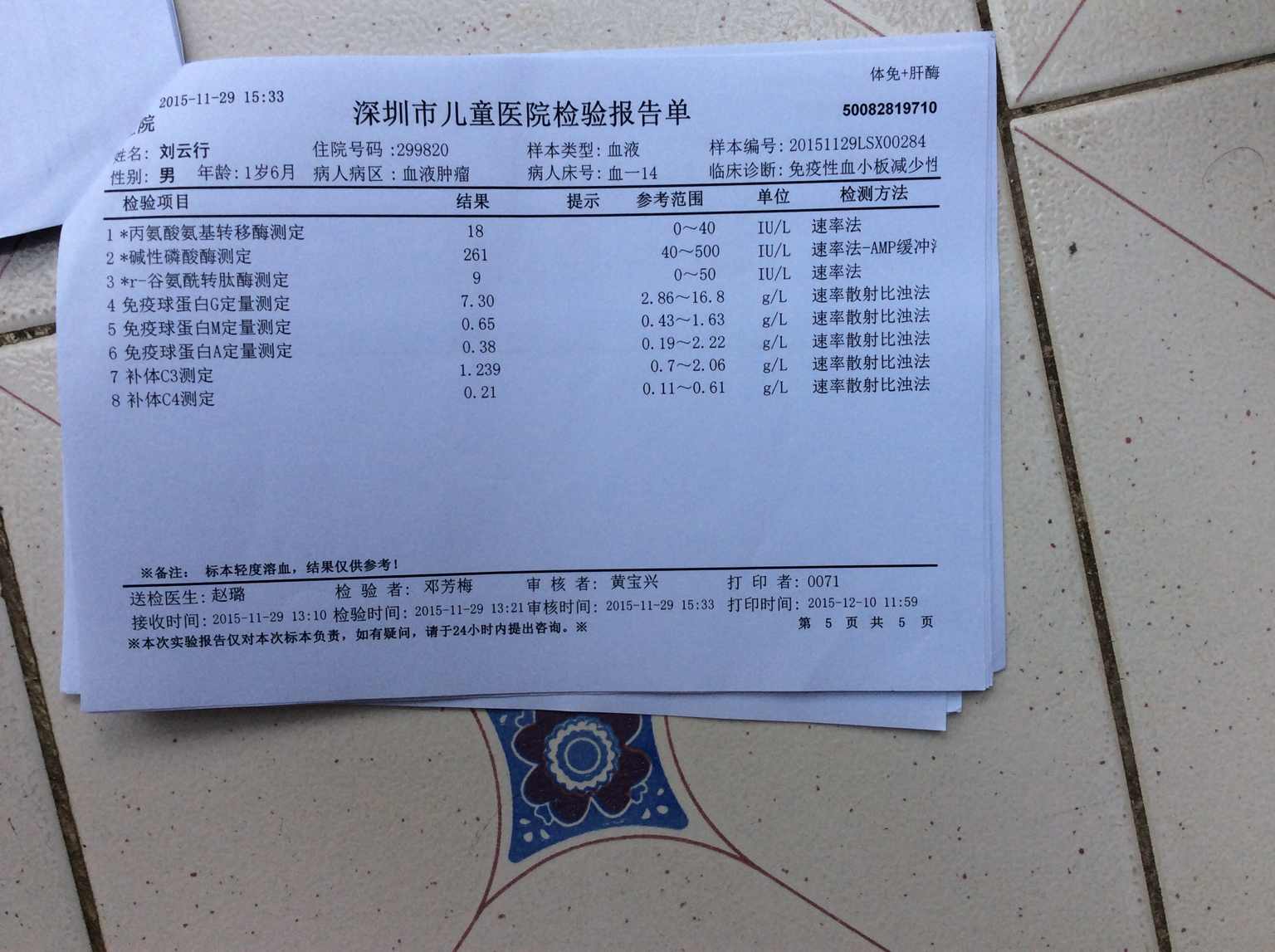 图片5.jpg