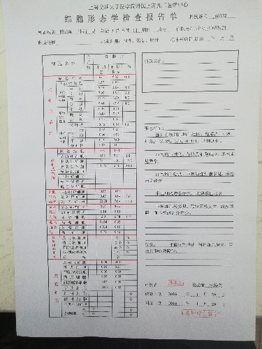IMG20160219103800.jpg