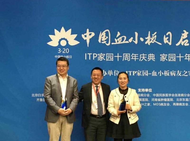 周医生为孟桐妃,大三哥颁发家园终身成就奖