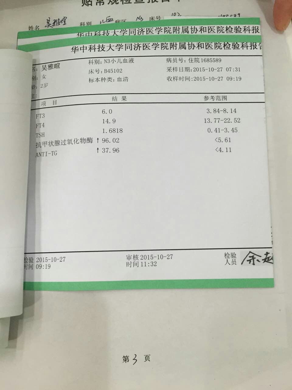 552064761454348831.jpg