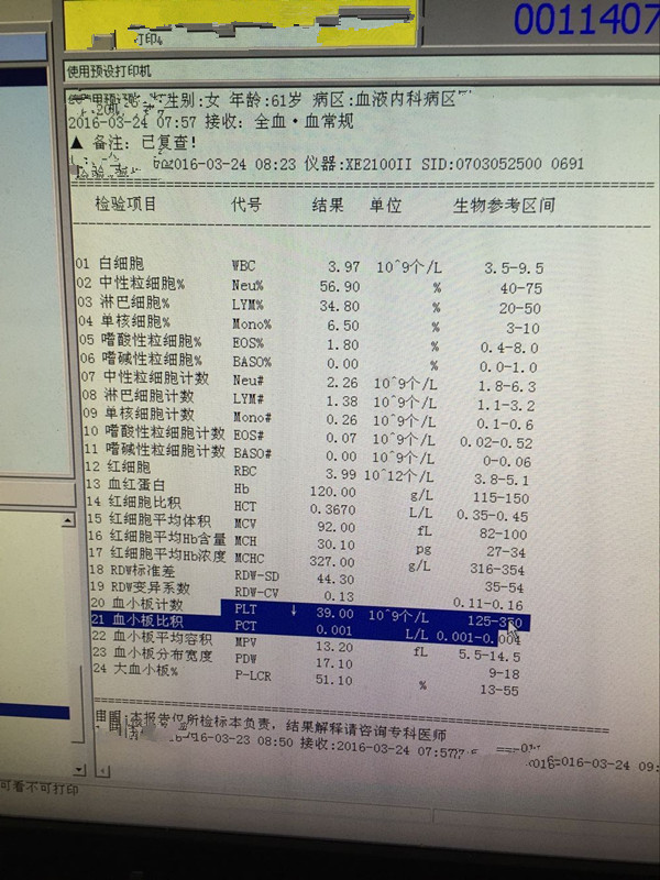 QQ图片20160325174257_副本.jpg