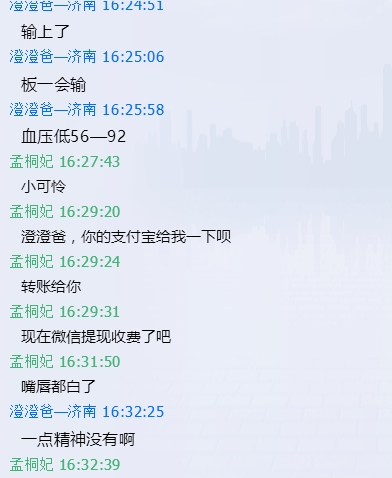 2-30日下午17点转3000救助金.png