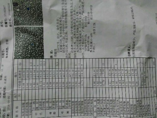 mmexport1460705327773.jpg