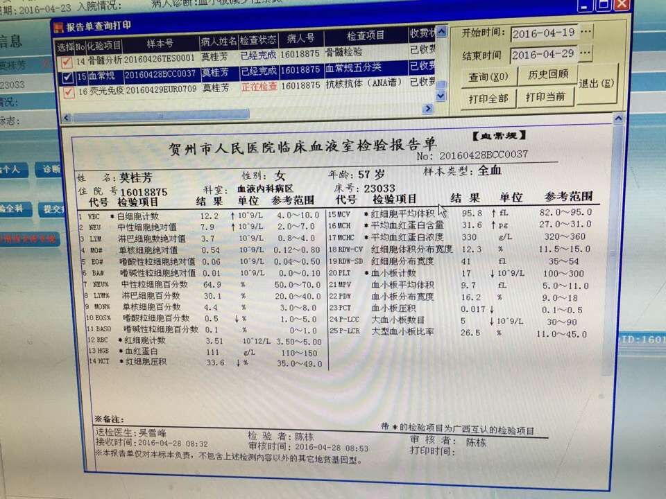QQ图片20160502010732.jpg