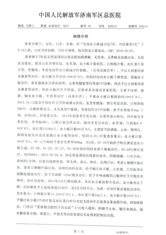 28e24315c29866a95c80587db3a4b19a_.jpg