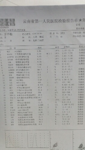 IMG_20160607_112457.jpg