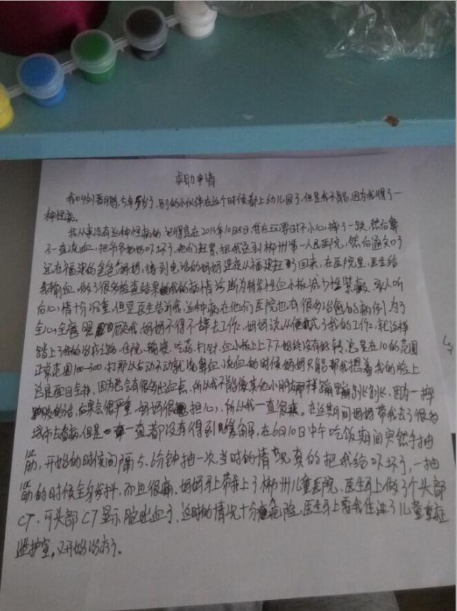 QQ图片20160613151801.jpg
