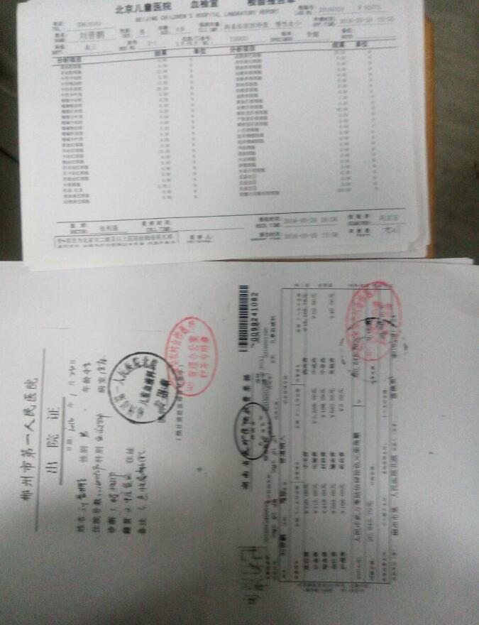 QQ图片20160613151744.jpg