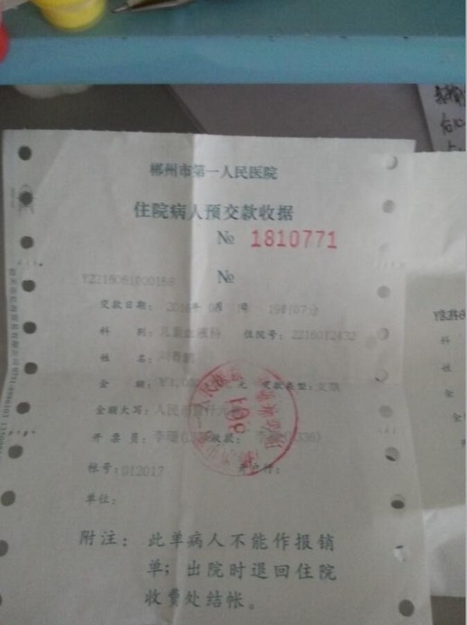 QQ图片20160613151756.jpg