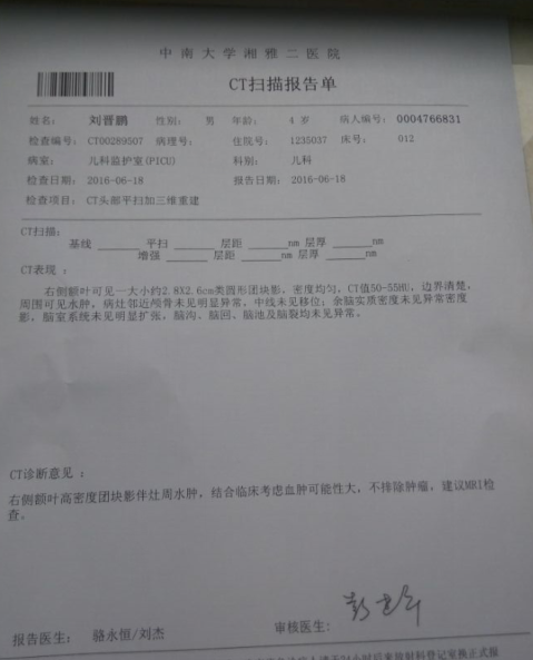 QQ图片20160618164936.png