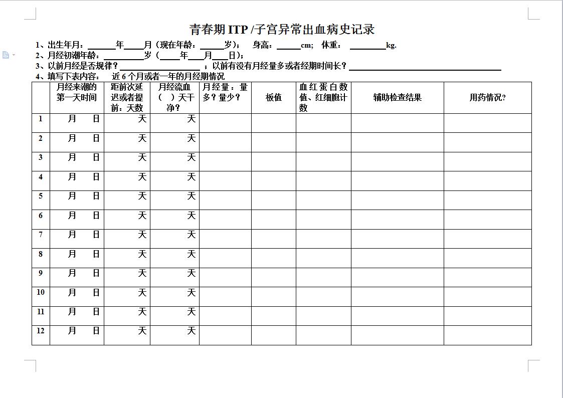 %GP(K0PUA(W4C~)]XI1GLHC.jpg