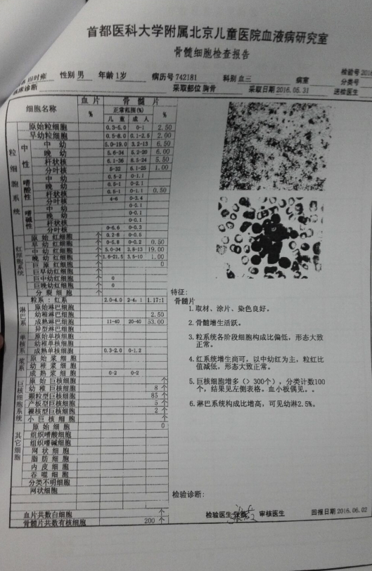 QQ截图20160823172256.png