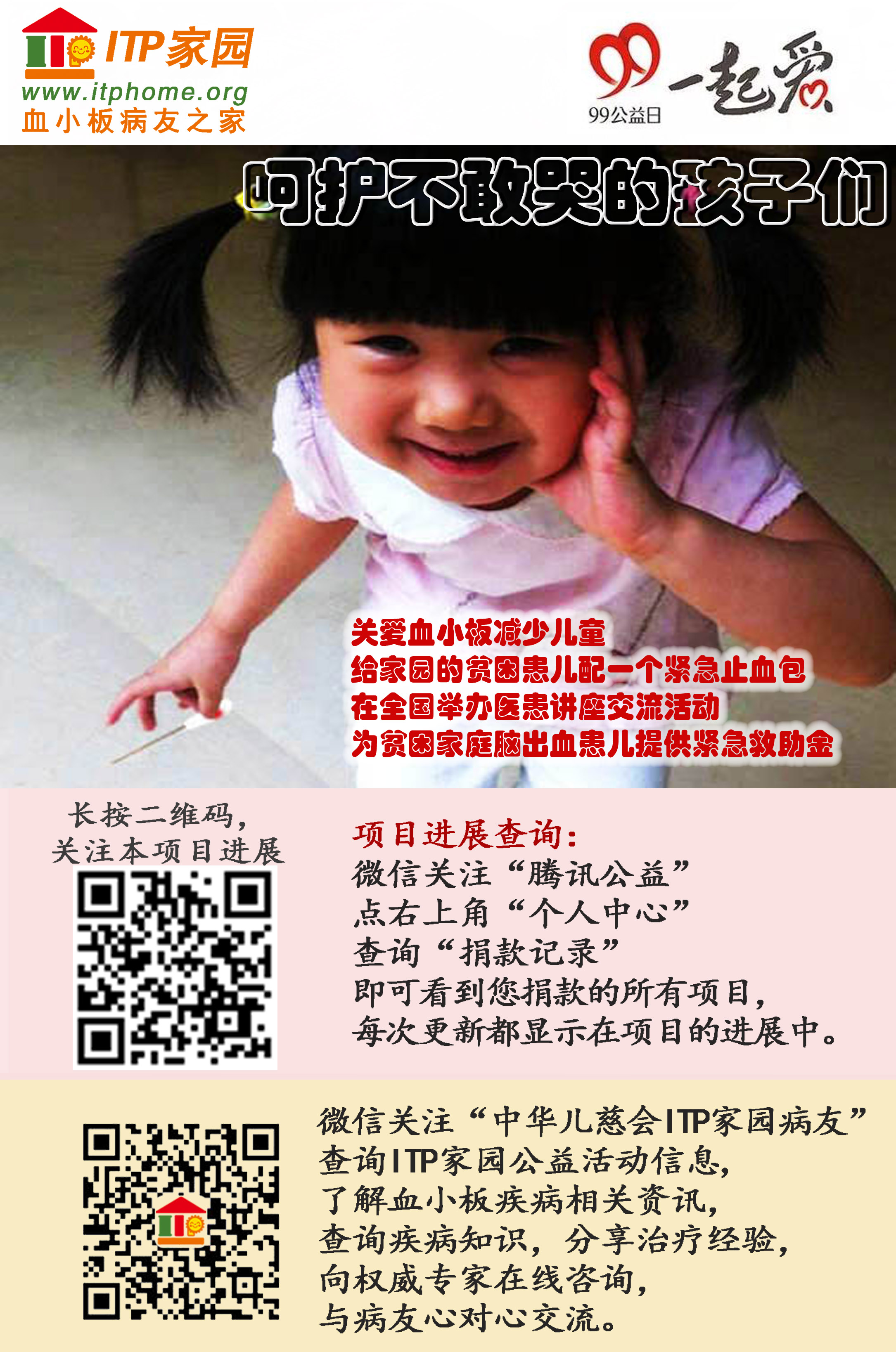 99后的图.jpg