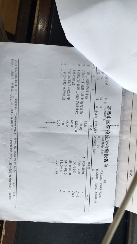 QQ图片20160922102601.jpg