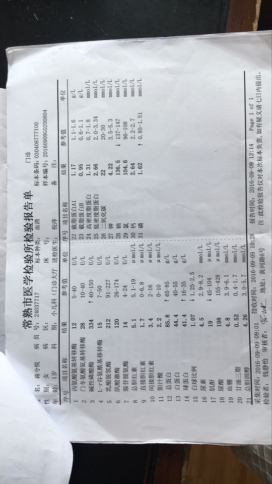QQ图片20160922102540.jpg