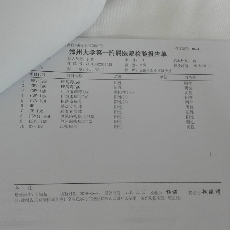 QQ图片20161004111749.jpg