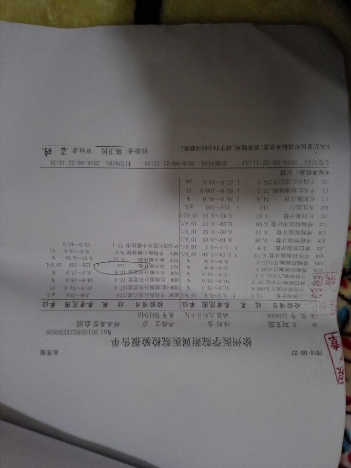 QQ图片20161023142406.jpg