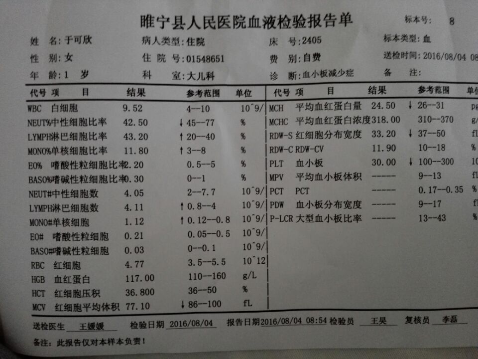 QQ图片20161024162436.jpg