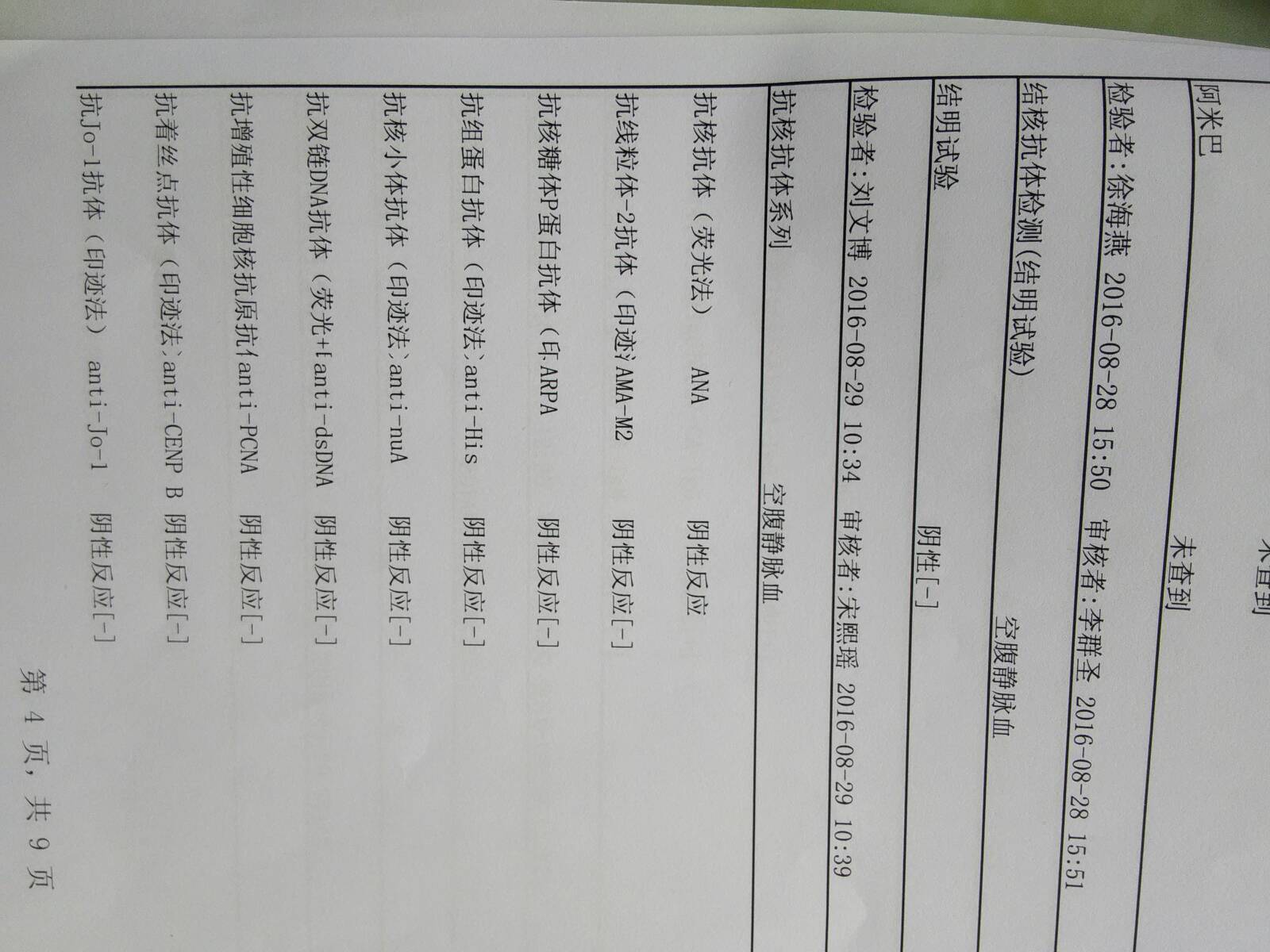 092023p7ef8kcbghrjgbac.jpg