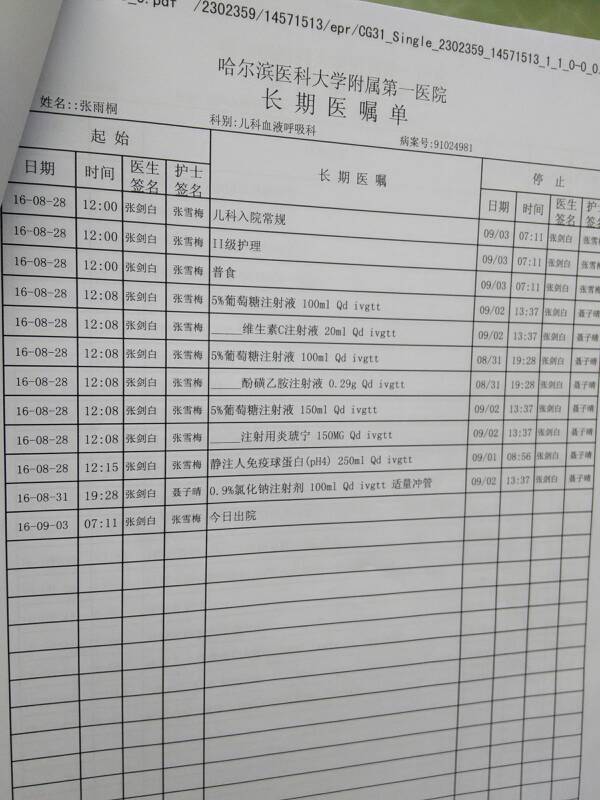 092024jin441c9zqboqati.jpg
