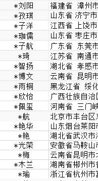 图3.jpg