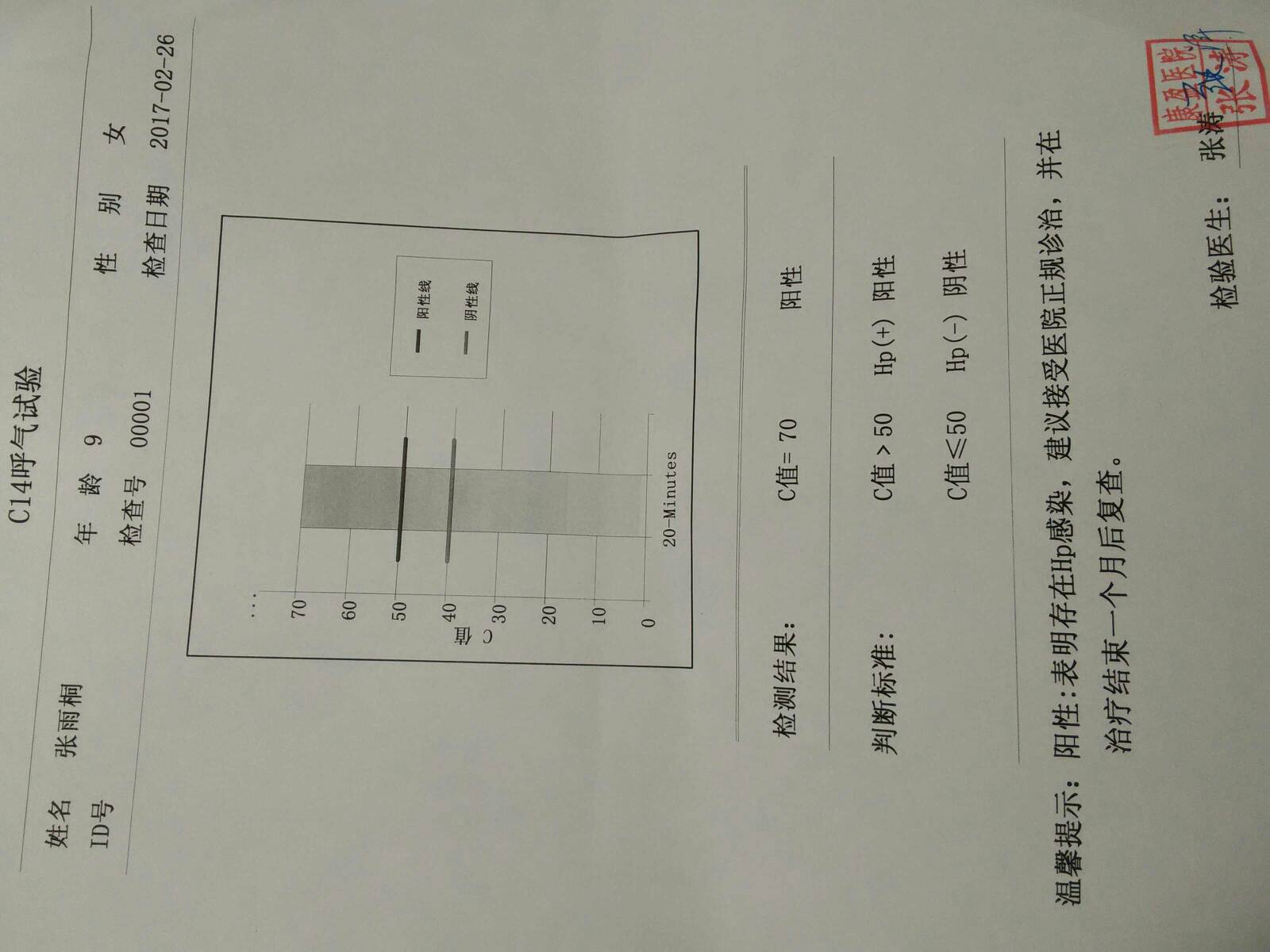 101125xg0fkggfrgalrhft.jpg