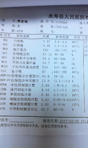 IMG20170312160043.jpg