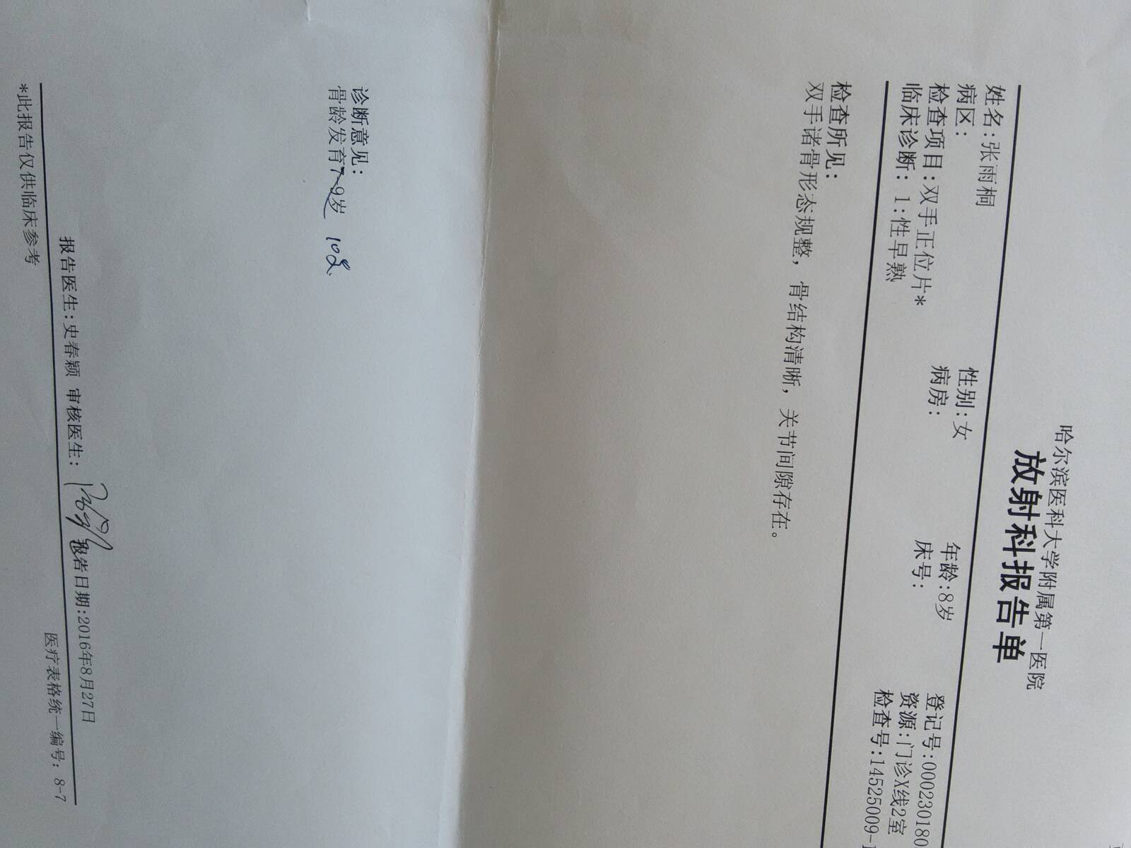 213531qcunzwozuob4ej4b.jpg