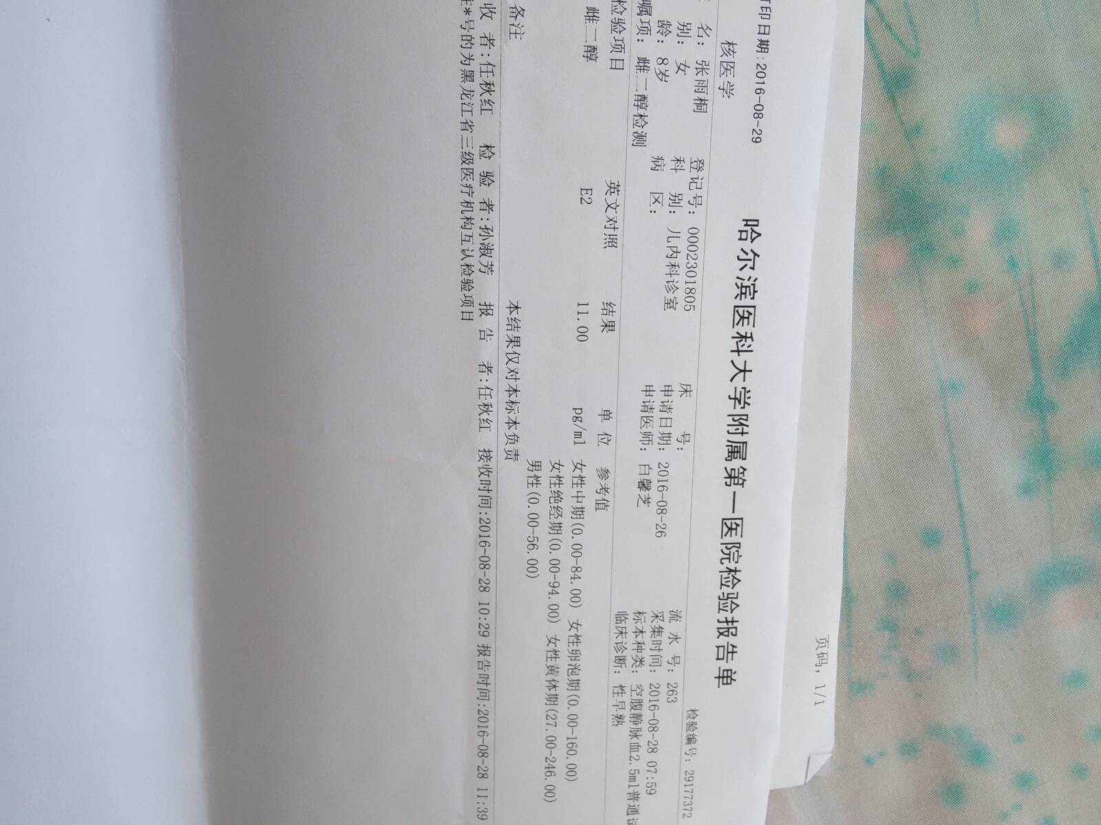 213532sn308yjdd003m8y0.jpg