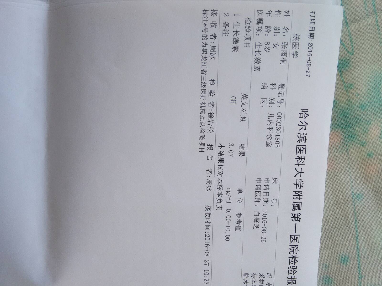 213533xzcszeygzvcscst8.jpg