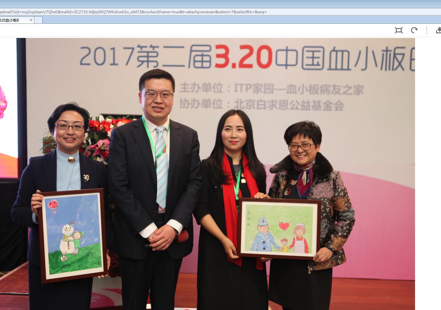 QQ图片20170320151234.jpg