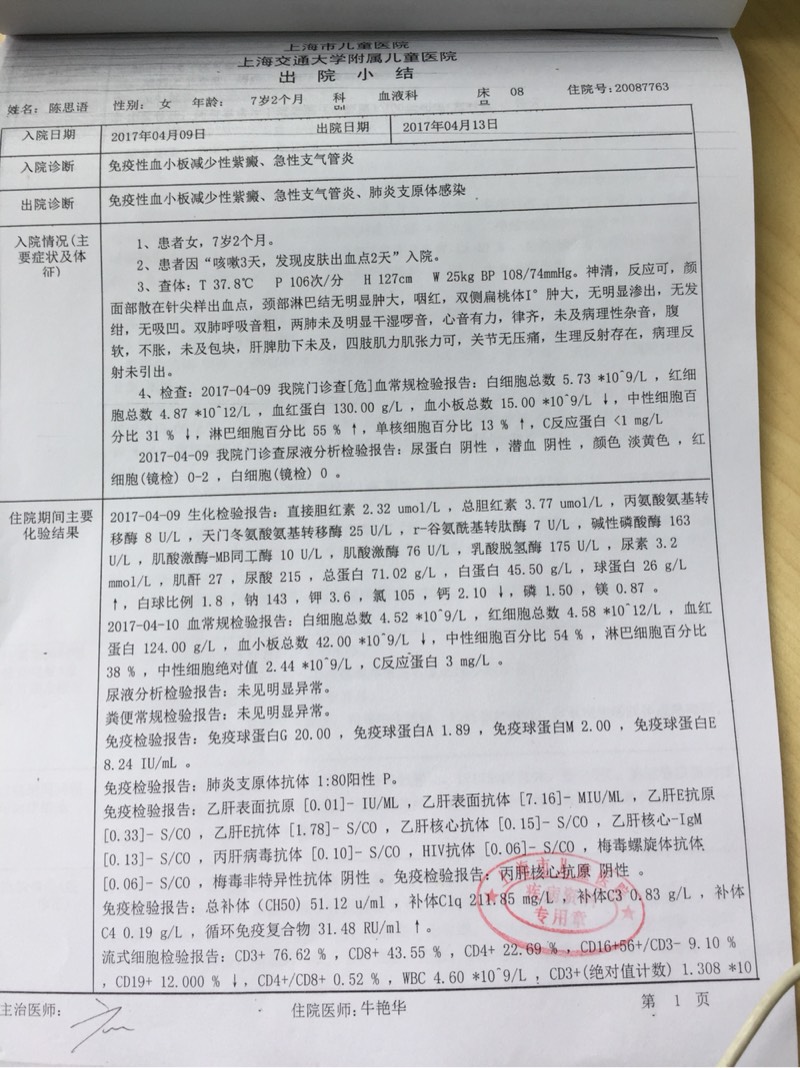 113021shssff8yoidg2aya.jpg