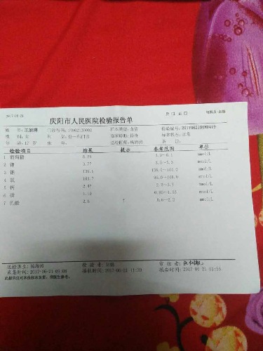 mmexport1498615928978.jpg