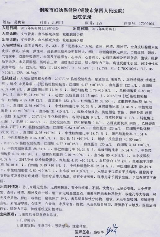 QQ截图20170912161834.jpg
