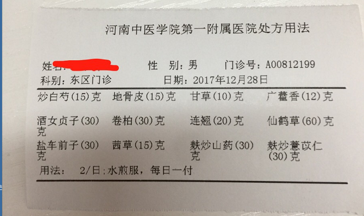 filehelper_1514429181265_76.png