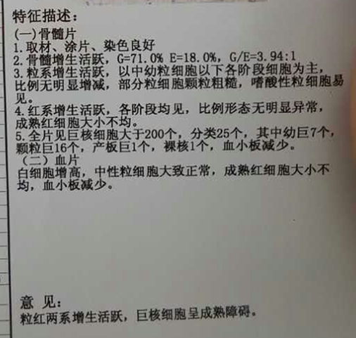 QQ截图20171228151823.png