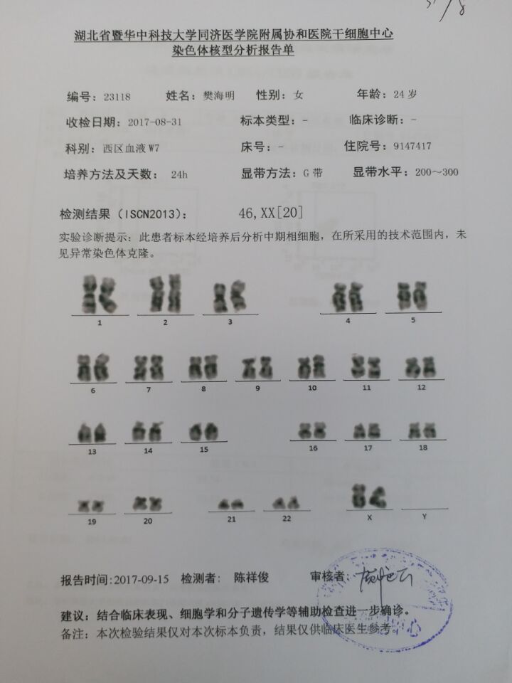 QQ图片20171230004151.jpg
