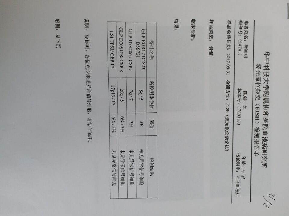 QQ图片20171230004157.jpg