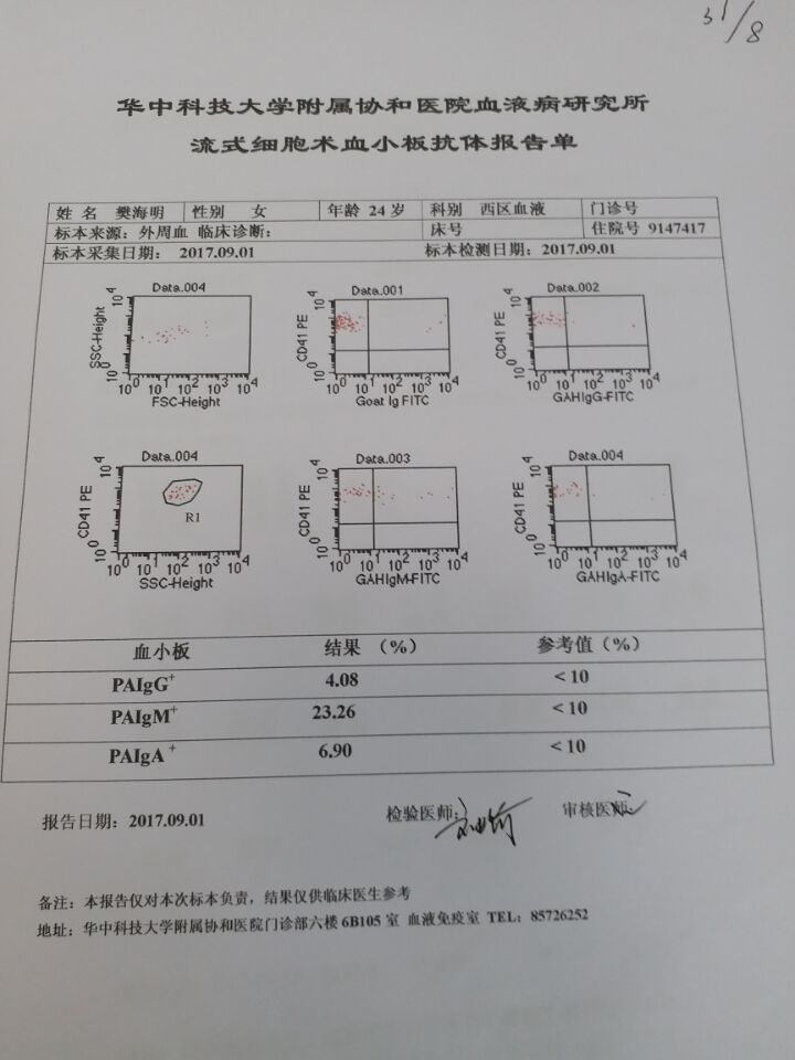 QQ图片20171230004202.jpg