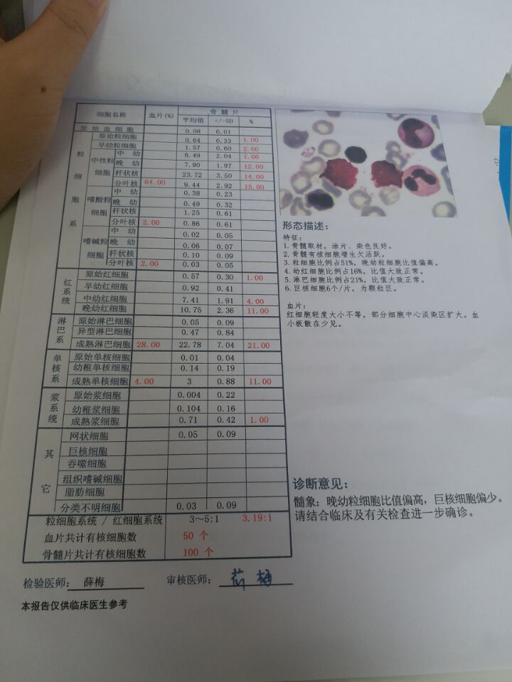 QQ图片20171230004207.jpg