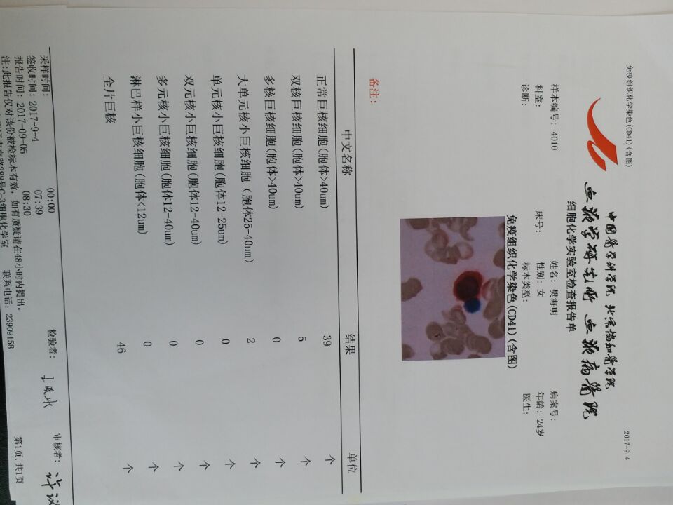 QQ图片20171230004224.jpg