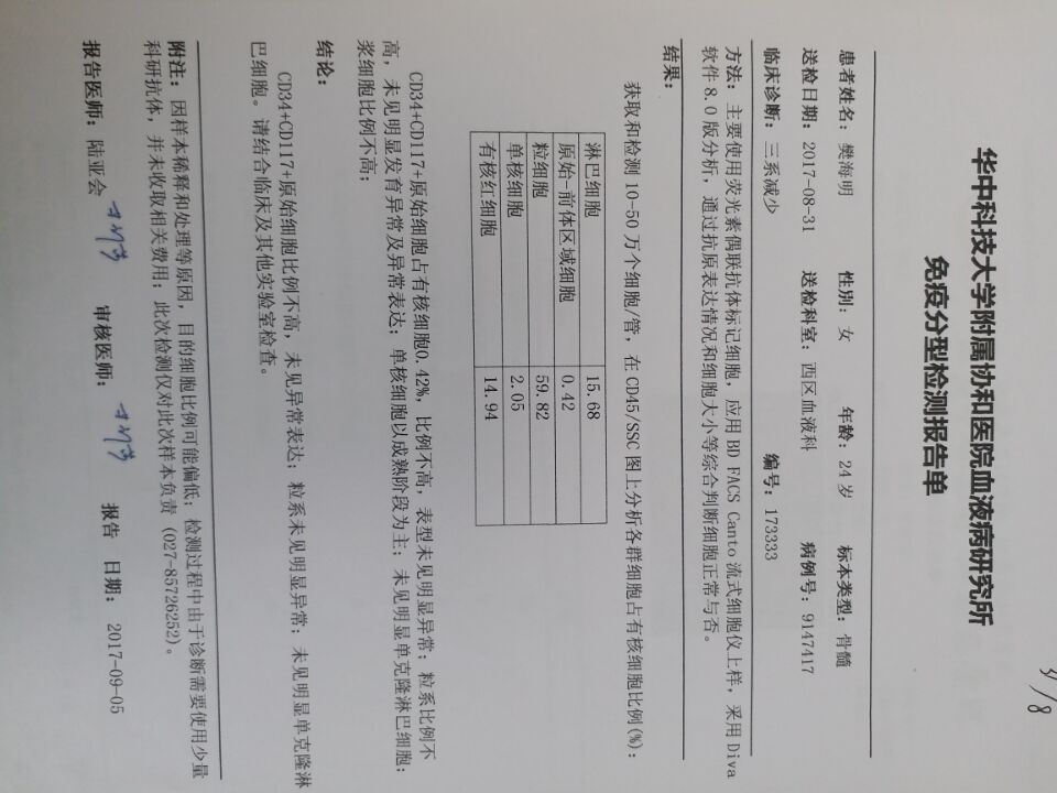 QQ图片20171230004220.jpg