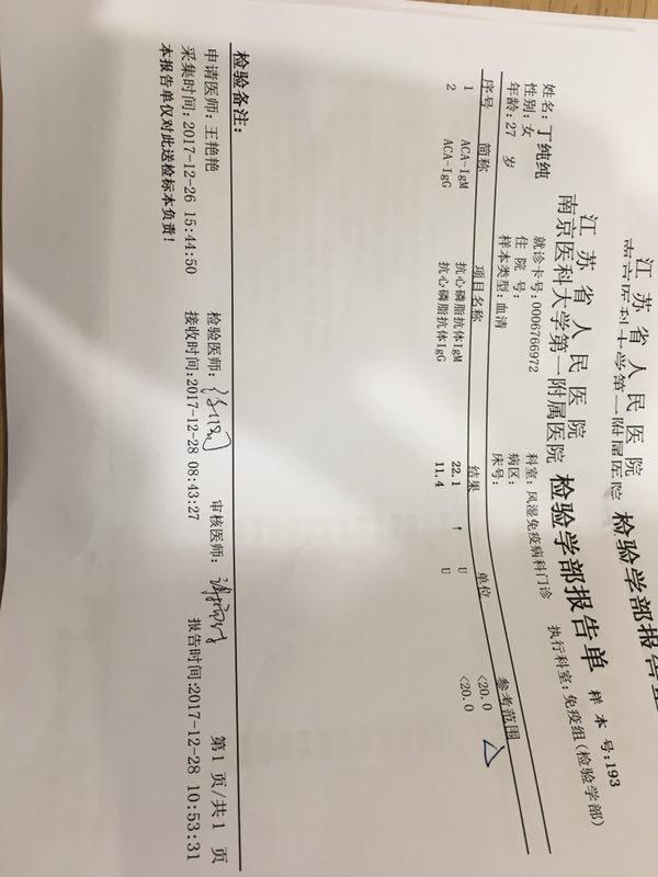 mmexport1514766119001 - 副本.jpg