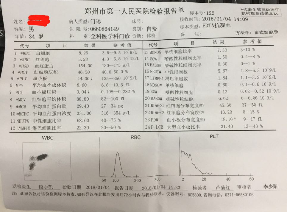 20180104.jpg